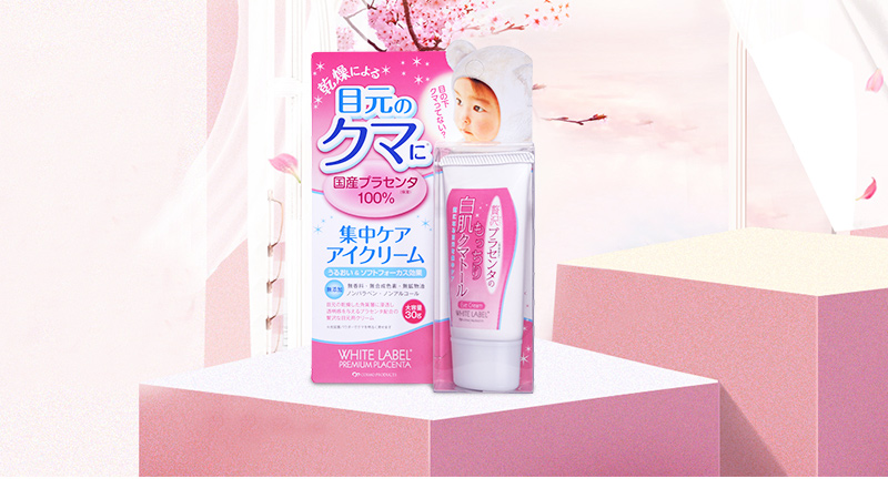 White Label Premium Placenta Eye Cream